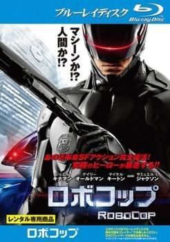 Robocop blu ray disc - robocop, [film
