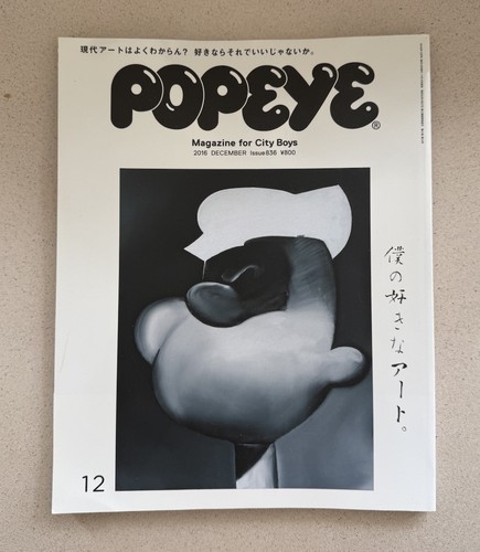 Popeye japan fashion magazine - popeye,