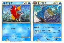 Magikarp 006/032 Gyarados