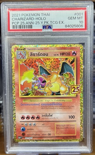 Psa charizard - 10, 25°