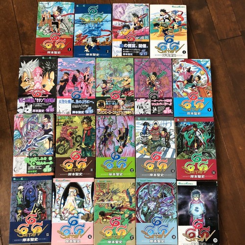666 satan vol set - 666, vol.1-19