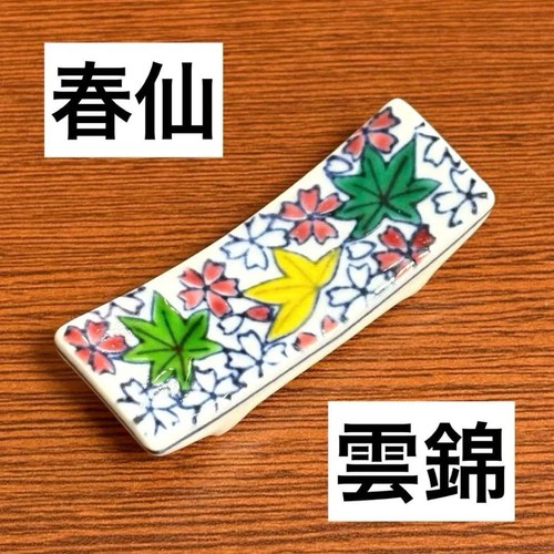 Poggia bacchette kiyomizu - -,