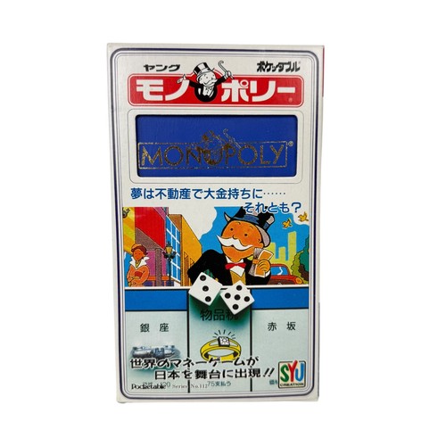 Monopoly pockerables pocket - monopoly,