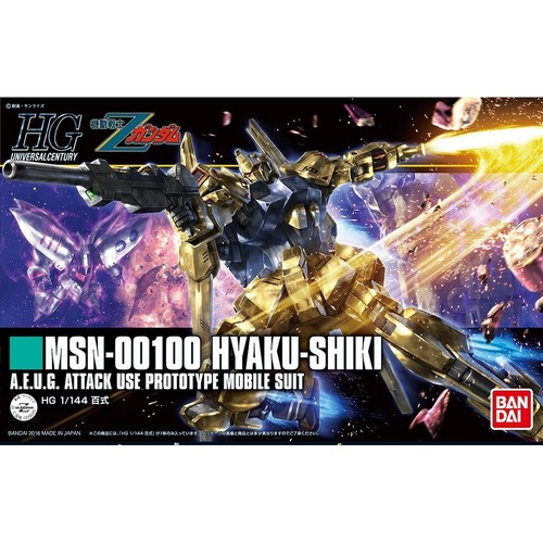 Mk59242 gundam high - -,