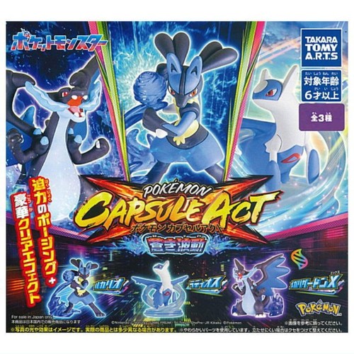 Pokemon capsula agire - capsula, blue