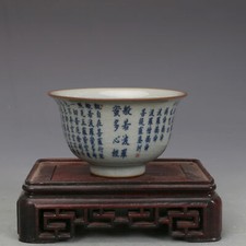 Tazza Meridiano Cuore