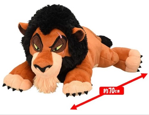 Peluche pupazzo disney - pupazzo, re