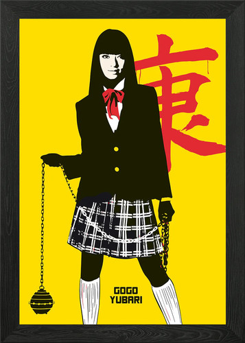 Gogo yubari kill bill - kill,