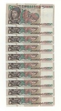 5000 lire antonello - antonello, da