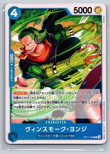 One piece gioco - one,