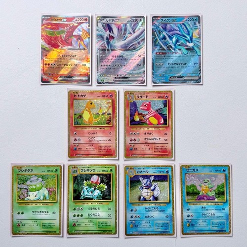 Carta pokemon classic gosanke - pokemon,