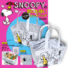 Snoopy shopping basket tote - shopping,