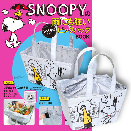 Snoopy shopping basket tote - snoopy,