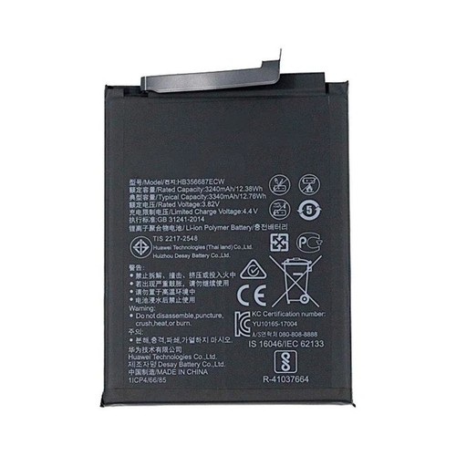 Batterie compatible pour - batterie, honor
