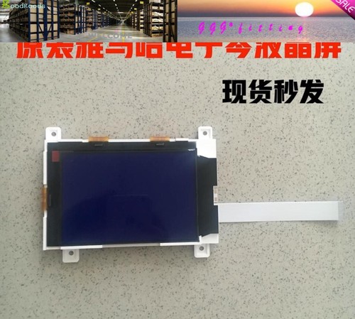 Schermo display lcd - display,