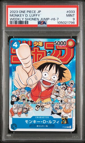 2023 one piece monkey d - -,