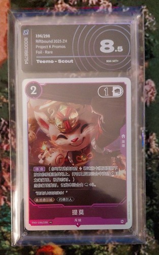 Aigrading teemo scout foil - teemo,