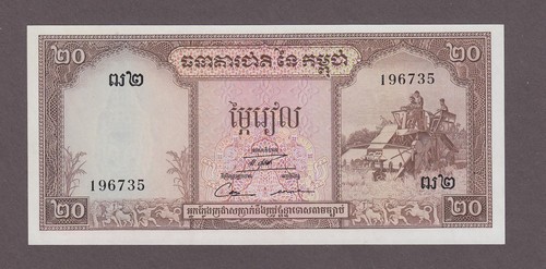 Banconota khmer cambogia - banconota,