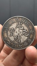 Moneta da 1 dollaro argento 1902 Cina dinastia Qing Kuang-Hsu KiangNan provincia drago