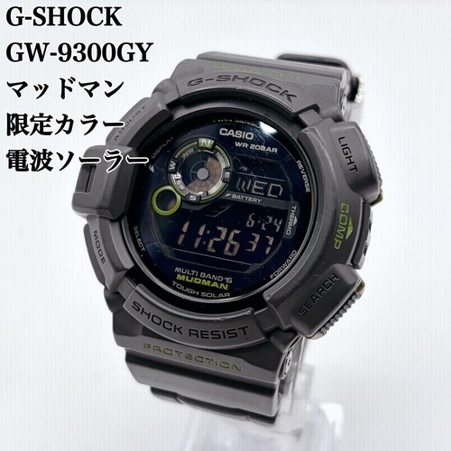 Orologio solare radiocomandato