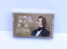 Cassettes, brand new, world classical music, classical jazz, Chopin, symphonies,