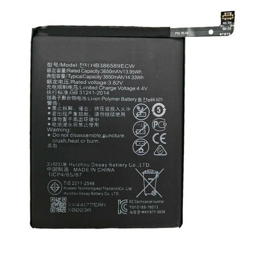 Batteria per huawei p10 - batteria,