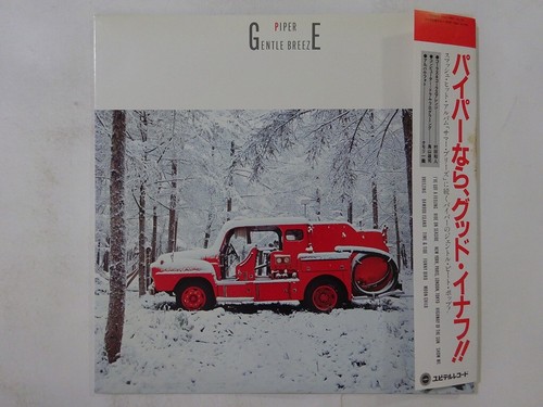 Piper gentle breeze yupiteru - piper,