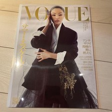 Vogue JAPAN July 2025 Summer