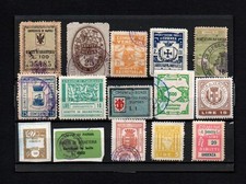 LOTTO 15 MARCHE DA BOLLO E FISCALI COMUNALI