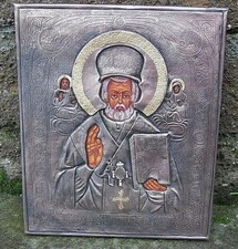 ICONA RUSSA SAN NICOLA 22X27