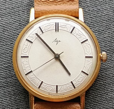LUCH USSR Orologio vintage