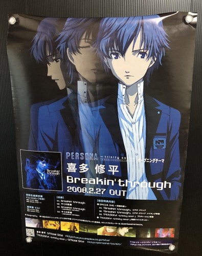 Persona trinity soul - persona, 3