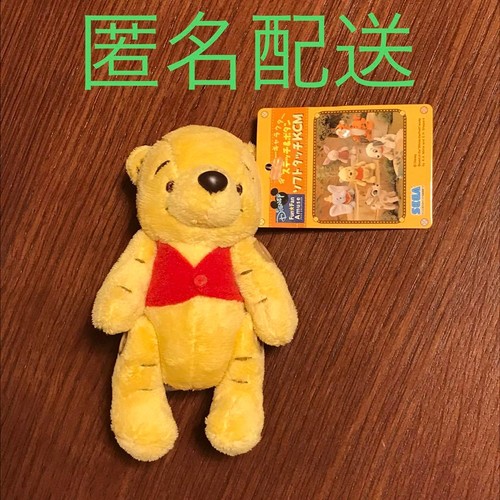 Mascotte peluche winnie - mascotte,