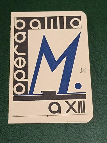 Tessera 1935 opera nazionale - -,