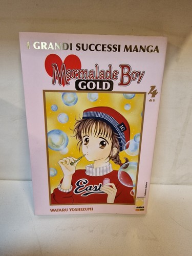 Marmalade boy gold - marmalade,