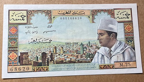 Dirhams maroc 1969 25 - dirhams, m.25