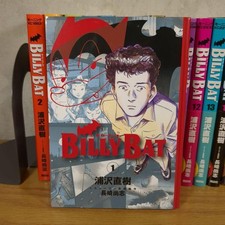 Billy Bat Vol.1-20 Complete