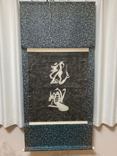 Pergamena calligrafica cinese