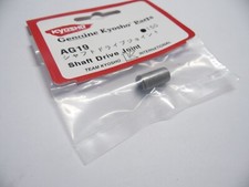 KYOSHO AG19 Shaft Drive Joint