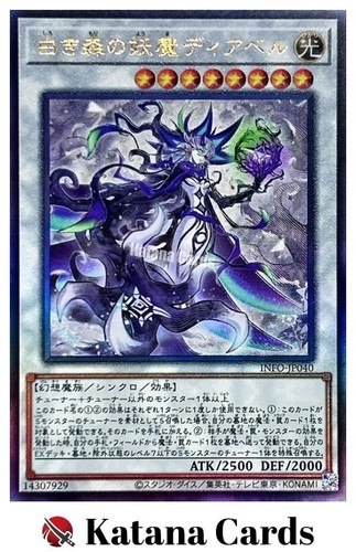 Carte yugioh diabell - carte, diabell,