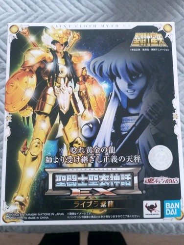 Shiryu libra myth - myth, cloth