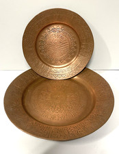 SET 2 PZ PIATTI RAME