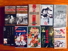 Collezione VHS di film/anime