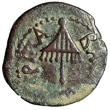 Agrippa I (Procuratore Ebreo) AE Prutah "Ombrello e Tre Orzo"