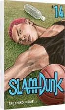 Takehiko Inoue / SLAM DUNK 14