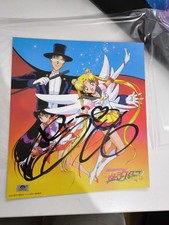 Sailor Moon Sailor Stars