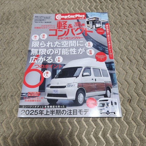 Camper special feature 2025