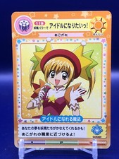 Carta Mirmo Mirumo de Pon 119