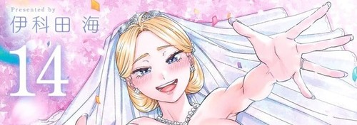 Dosanko gal namara menkoi - dosanko,