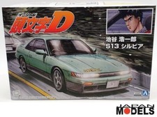 Initial D NISSAN SILVIA S13